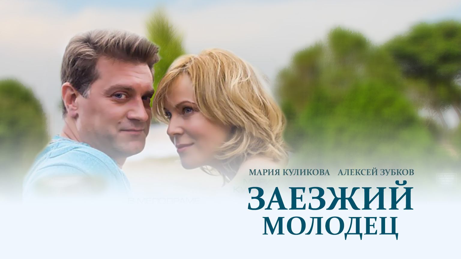 аватар персоны
