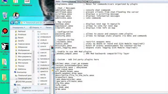 Как скачать граб и хук на кс 1.6 смотреть онлайн