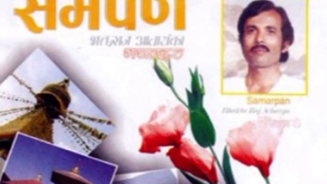 Cover- Mutu Jalirahechha #respect #tribute to Bhaktaraj Acharya 🙏🏻🙏🏻 An attempt. 🙏🏻 смотреть онлайн