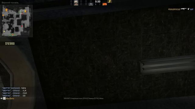 CS:GO - Брат за брата 2 смотреть онлайн