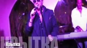 Артём Каневский   Крытка