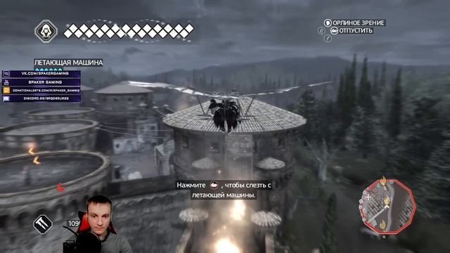 МАТЬ ГОДА!!! #23 ► ASSASSIN'S CREED 2 ► Прохождение! смотреть онлайн