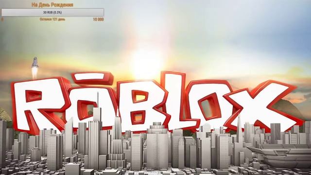 Четвёртый стрим. Играем в Roblox, GTA V Online. смотреть онлайн