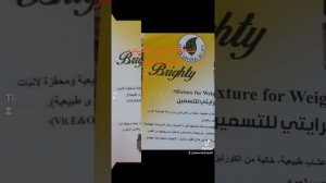 Natural Abeer Beauty