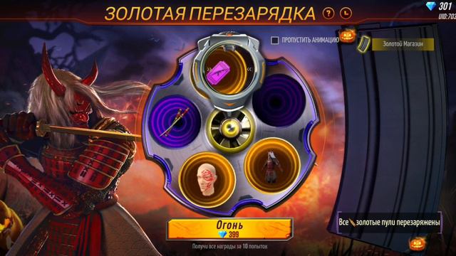ВЫБИВАЮ ЗОМБИ САМУРАЙ И НАБОР КЛУБНЫЙ МОДНИК в ФРИ ФАЕР! ИТОГИ КОНКУРСА❗️ смотреть онлайн