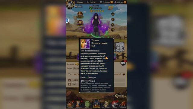 Хината Последняя| Тени Пика| Полный Обзор смотреть онлайн