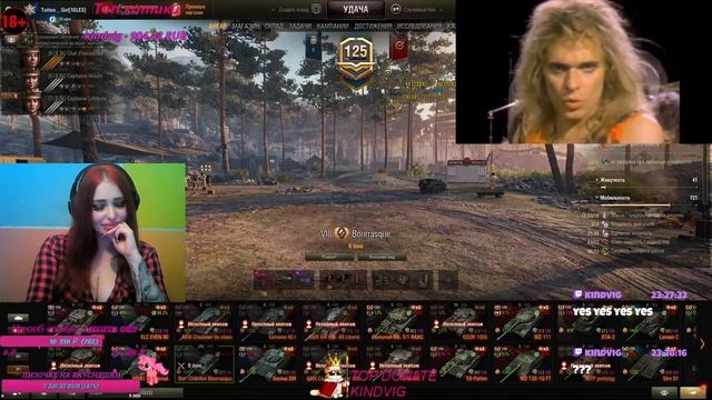 ??ДЕВУШКА ПРОТИВ ЭТИЛОВЫХ БОЙЦОВ WOT?? смотреть онлайн