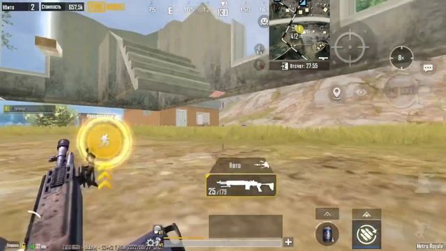 Баг как залезть под дом ,с граником метро рояль пабг смотреть онлайн