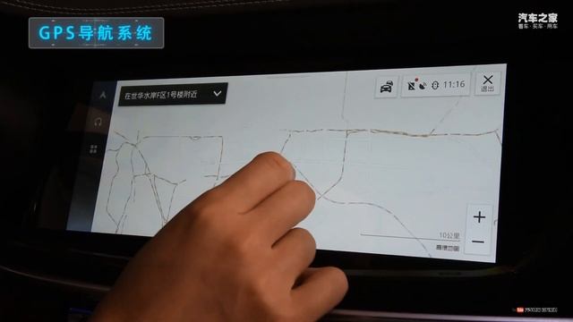 功能手册 2021款长安ChangAn CS85 COUPE 2.0T 自动旗舰型 смотреть онлайн