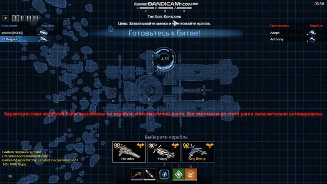 Star Conflict в деле _) смотреть онлайн