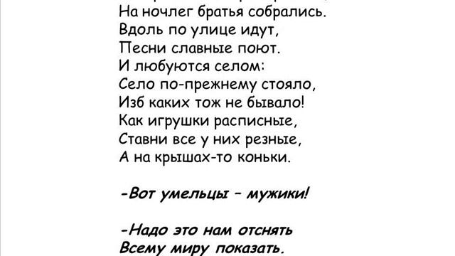 МАОУ СОШ № 4 г. Шимановска Амурской области "Сказка о родном городе" смотреть онлайн