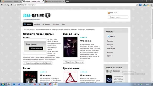48 Вывод иконок и надписей в меню Joomla 3 смотреть онлайн
