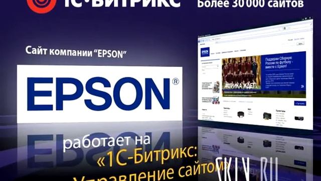 ВИДЕОРОЛИК "1С-БИТРИКС-УПРАВЛЕНИЕ" смотреть онлайн