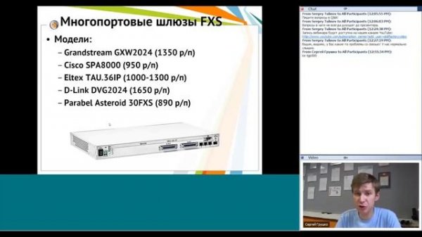 Грамотный выбор оборудования для IP АТС Asterisk. Надежность при минимальных затратах