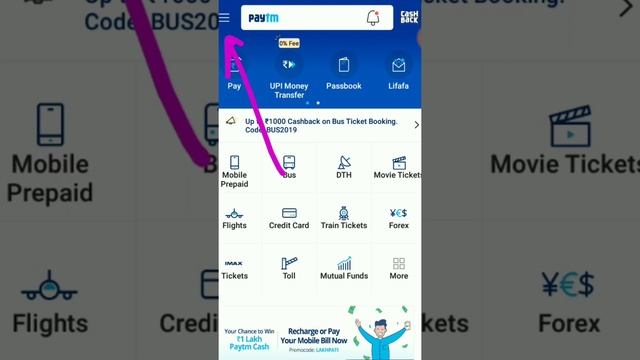 Paytm KYC start 2019/KYC कैसे करें घर बैठे 1मिनट में/Paytm New update 2019/create new Paytm full ky смотреть онлайн