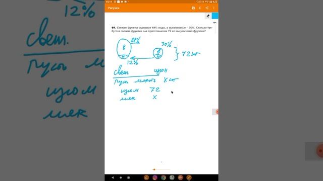 ОГЭ 2022 Свежие и высушенные фрукты смотреть онлайн