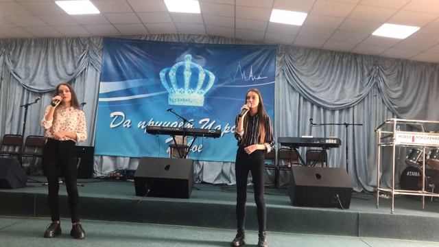 День Благодарения 2019. Твоё Имя смотреть онлайн