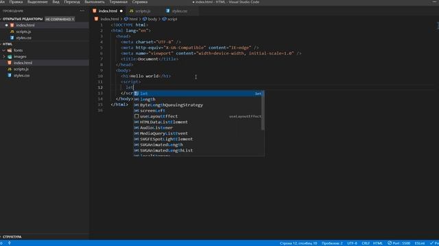 Подключение файла js к html Установка расширения. Урок 1 смотреть онлайн