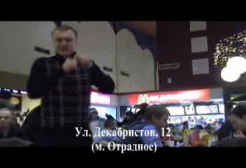 McDonald'sdance смотреть онлайн