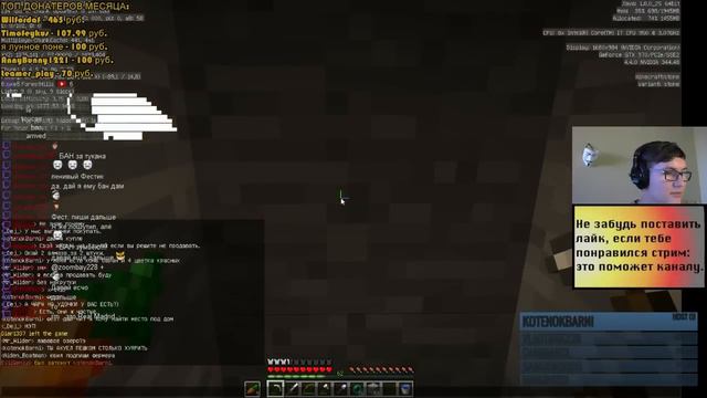 Стрим #341: Minecraft ( С вами на моём сервере ) смотреть онлайн