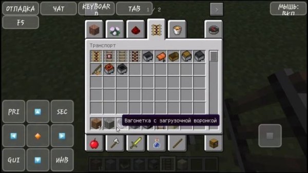 Мод SecurityCraft Компота для майнкрафта джава 1.7.10 pojavlauncher