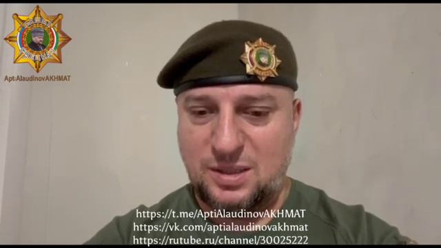 ⚡️ Апти Алаудинов Даст Бог в этом году мы СВО завершим (16.09.)