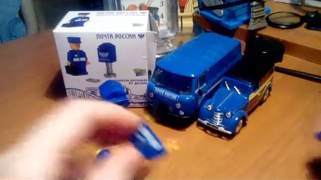 Набор город игр почта россии смотреть онлайн