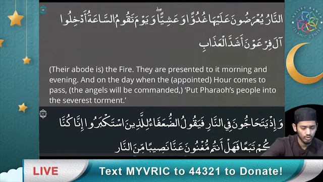 Ramadhan Recitation | Night Twenty Three | 39:32-41:46 смотреть онлайн