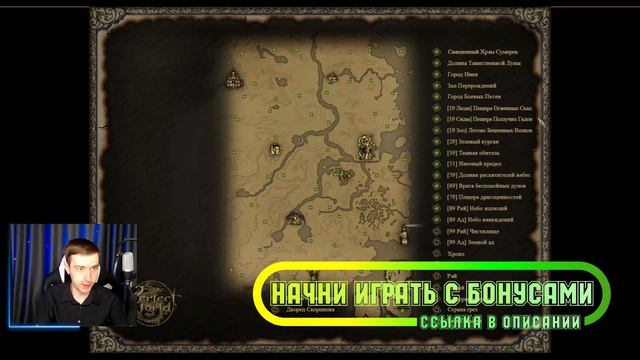 ТОЧИМСЯ НА 2.5 МИЛЛИАРДА!🔥COMEBACK 1.4.6 смотреть онлайн