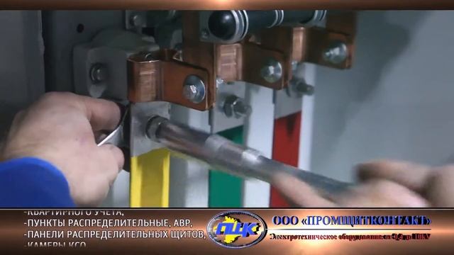 Промщит реклама на ATR смотреть онлайн