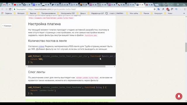 WP digest. Что нового за июль было? смотреть онлайн
