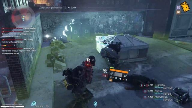Tom Clancy's The Divison | freeplay #015 | DZ смотреть онлайн