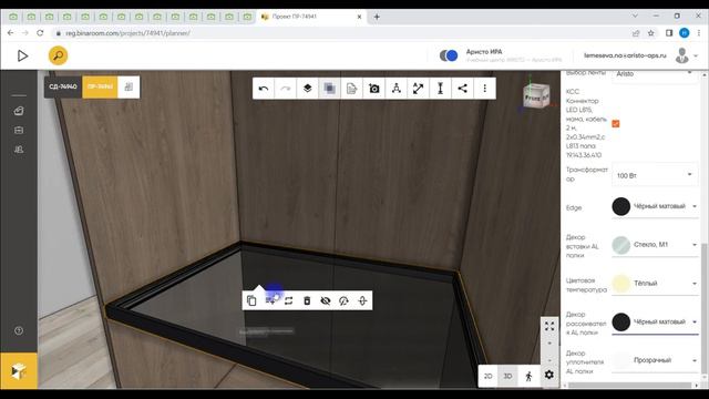Видеоурок 3 Шкаф корпусный, складные двери для публикации