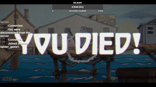 КАПХЕД Егор и СОВЕРШЕННО ДРУГОЙ Максим (4) СТИХИЯ ВОДЫ И МЕХАНИЗМЫ НАМ ПОКОРЯТСЯ смотреть онлайн