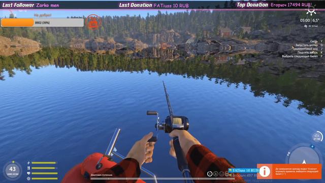 ПАЛИЯ - не клюет? 👀 РЫБАЛКА ДЛЯ ДУШИ 👀! 🐠 Русская рыбалка 4 🎣 || смотреть онлайн