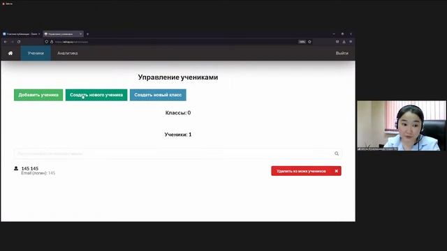 1 сыныпқа арналған «Цифрлық сауаттылық» оқу-әдістемелік кешенімен таныстыру смотреть онлайн