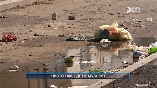 ЧИСТО ТАМ, ГДЕ НЕ МУСОРЯТ смотреть онлайн