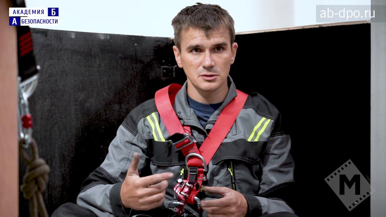 Занятие №40. Подготовка к работе в шахте смотреть онлайн