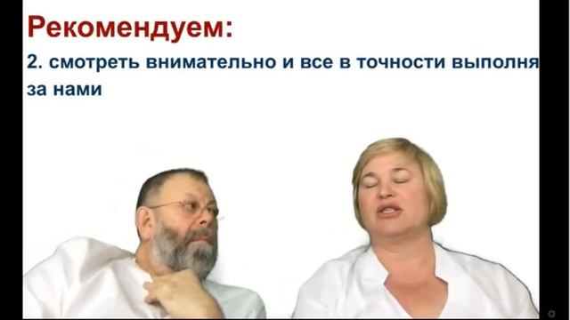 Восстановление шеи и сосудов пошагово 17 11 18 смотреть онлайн