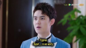 Красавчик 2 сезон 1 серия