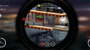 HITMAN | SNIPER | ГЛАВА 2 | ЗАДАНИЕ 20