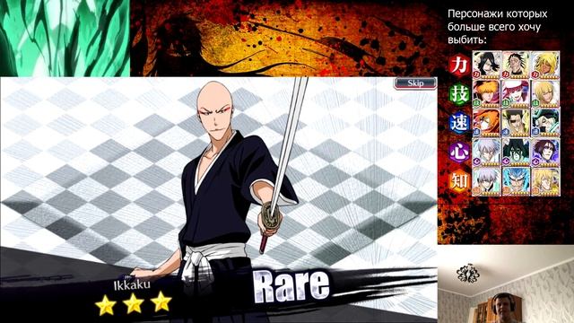 Bleach: Brave Souls - [#81] День рождение игры. Часть 1. 1400 спирит орбов на Step-up смотреть онлайн