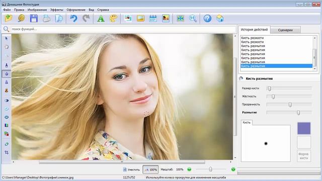 Как сделать фотографию четкой за 2 минуты? смотреть онлайн