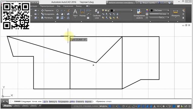 2.7 Строка состояния смотреть онлайн