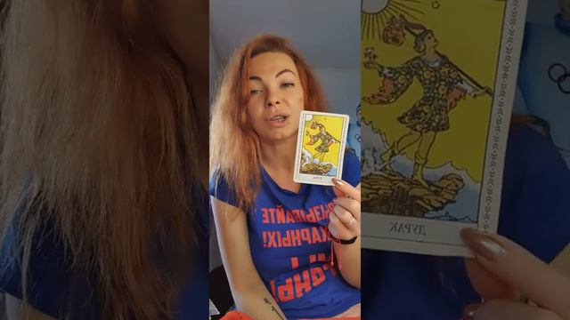 КАРТА НЕДЕЛИ 1-7 ИЮНЯ. КАЖДЫЙ ЗНАК ЗОДИАКА смотреть онлайн