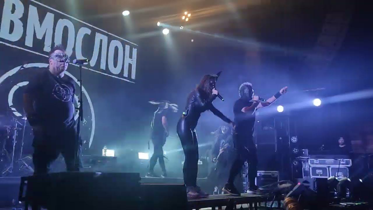 Пневмослон - Запутай след (Live @ Base Fest, Moscow. 2023.08.26) смотреть онлайн