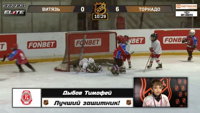 Дыбов Тимофей ХК Витязь Лучший защитник! смотреть онлайн