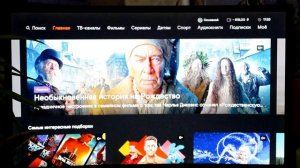 Распаковка и обзор новой 4k ТВ приставки WINK+ 2021