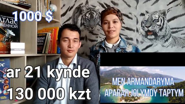 Если у Вас есть Мечта и Вы готовы за нее бороться!!! смотреть онлайн