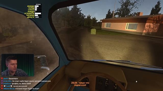 My Summer Car Хайлайт 11 : Семейные ценности | Bitochek